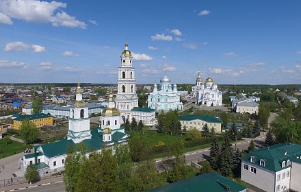 Convento de la Santísima Trinidad Seraphim-Diveevsky