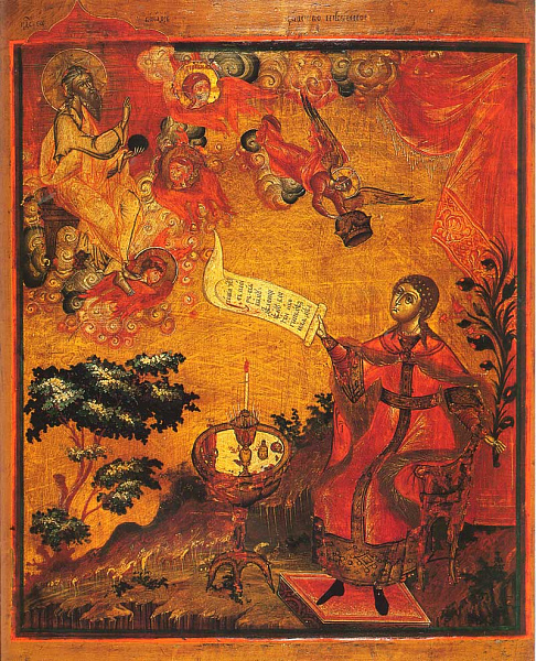 Царство Небесное