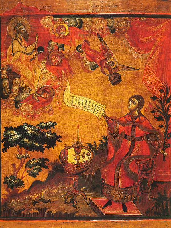 Царство Небесное