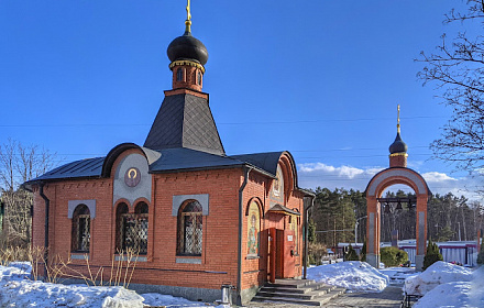 Церковь Троицы Живоначальной
