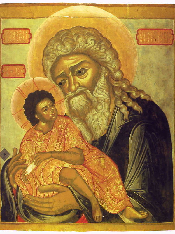 Праведный Симеон Богоприимец (Ярославская)  