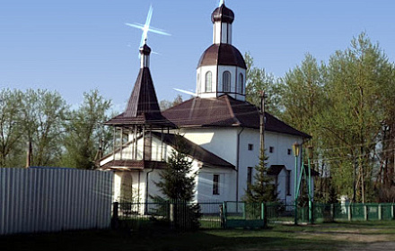Православная церковь