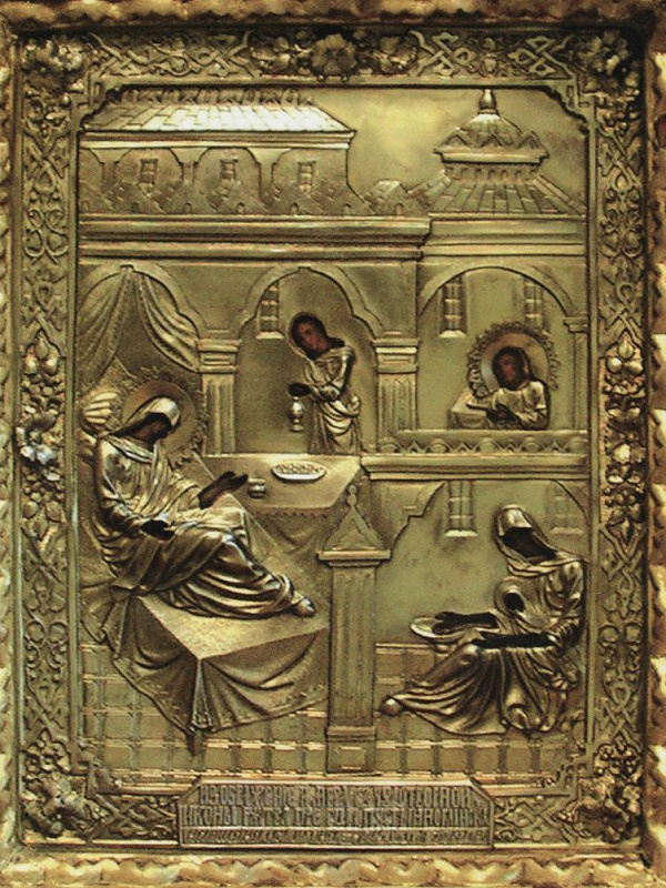 «Рождество Пресвятой Богородицы» Глинская (Пустынно-Глинская)