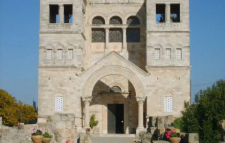 Basilica of the Transfiguration of the Lord