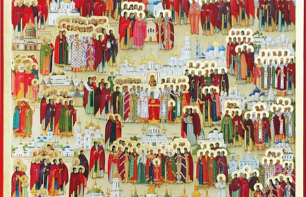 22 июня: Собор Всех святых, в земле Русской просиявших