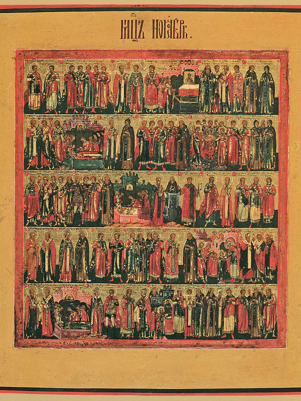 Минея на ноябрь (Палех)