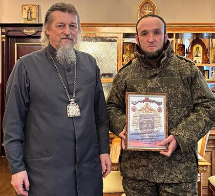 1 Славянская бригада благодарит Белгородскую и Старооскольскую епархию