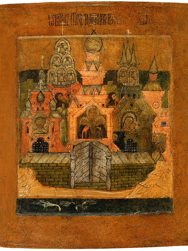 Обитель святых чудотворцев Зосимы и Савватия Соловецких  