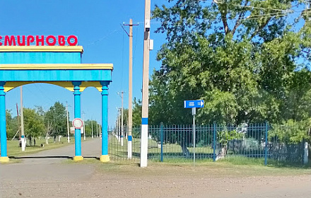 Религиозное объединение Римско-Католический Приход Иисуса Доброго Пастыря