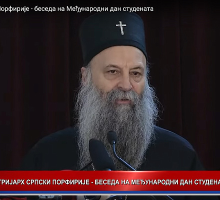 Патриарх Порфирий: знание без добродетели и морали часто хуже и опаснее самого невежества