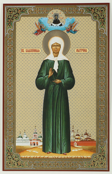 Блаженная Матрона Московская 