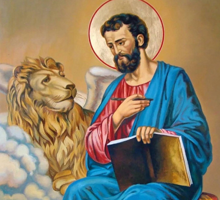 Святой Марк Александрийский, апостол и евангелист