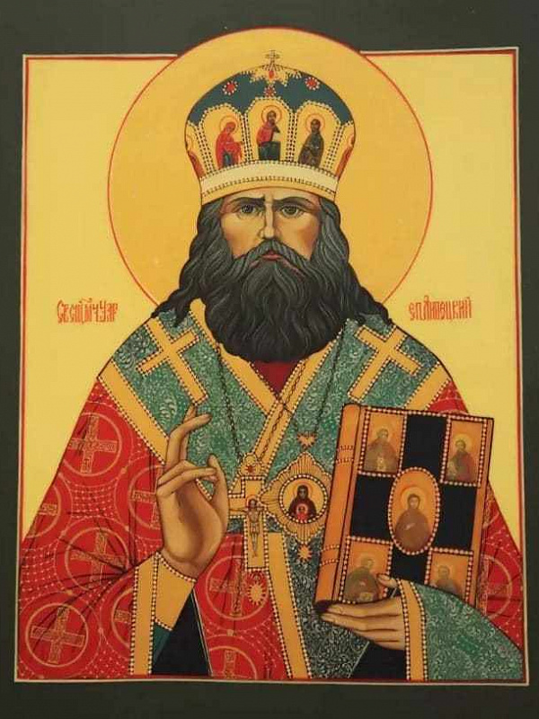 Священномученик Уар (Шмарин), епископ Липецкий  