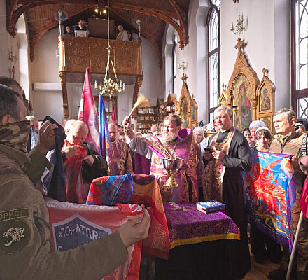 В Ялте освятили православные стяги