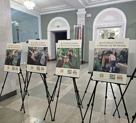 В Севастополе открылась выставка: "С Богом за Отчизну"