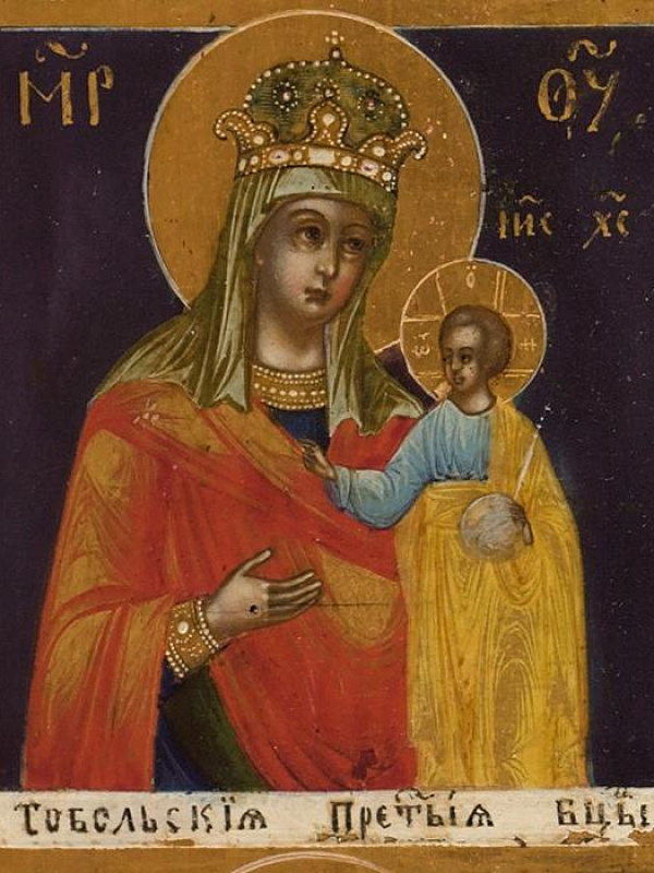 Казанская (Тобольская)