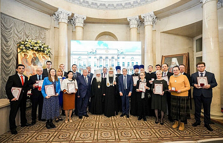 Святейший Патриарх Кирилл возглавил церемонию вручения премий памяти митрополита Московского Макария (Булгакова) в области гуманитарных наук за 2025 год