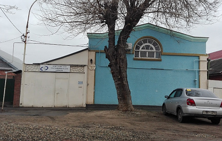Христианская Пресвитерианская Церковь