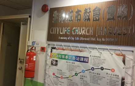Citylife Church Harvest