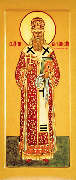 Священномученик Варсонофий (Лебедев), епископ Кирилловский 