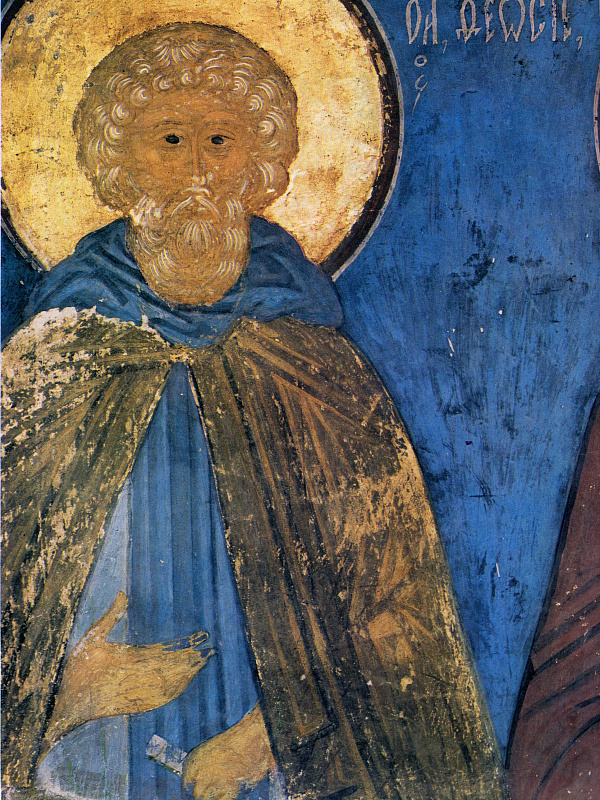 Священномученик Моисей Мурин  