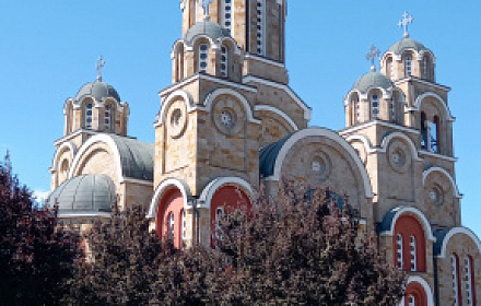 Церковь святого Савы (Крагуевац, Сербия)