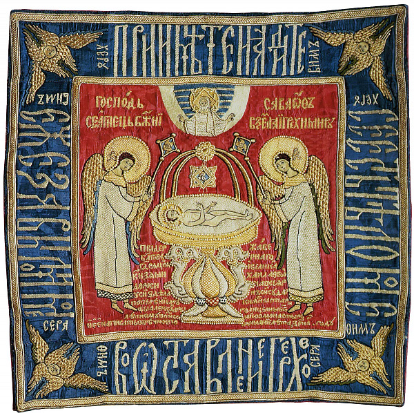 Се, Агнец (шитьё)