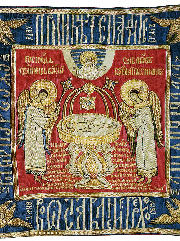 Се, Агнец (шитьё)