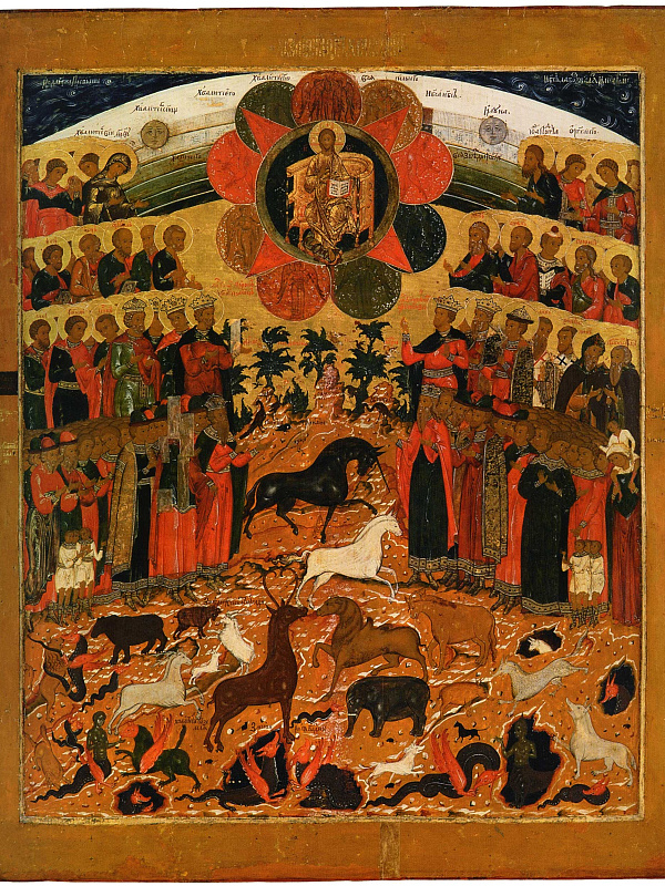 «Хвалите Господа с Небес»