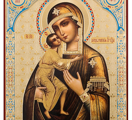 27 марта – память Феодоровской иконы Божьей Матери