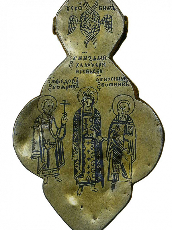 Корнилий сотник (мощевик)  