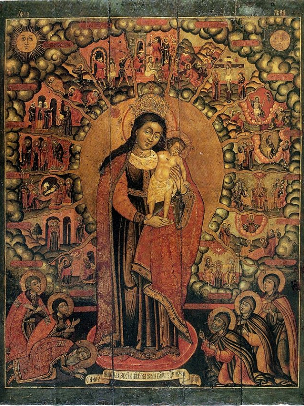 Звезда Пресветлая