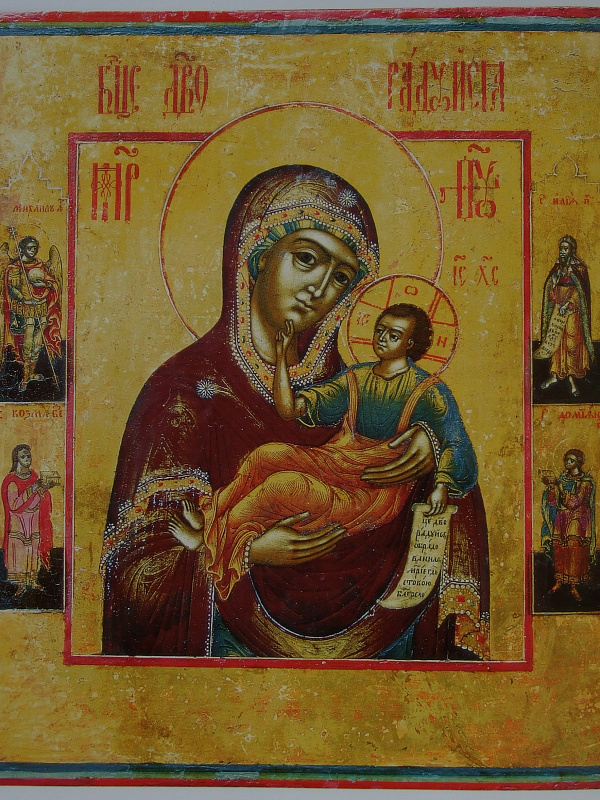 «Богородице, Дево, радуйся» (Невьянская)