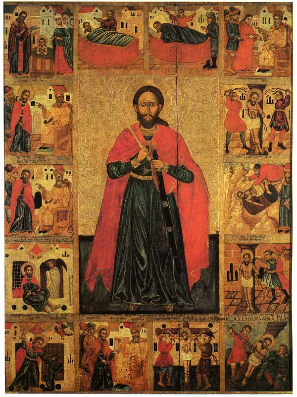 Мученик Никита, с житием 