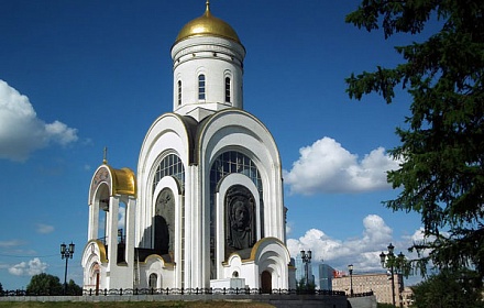 Chiesa di San Giorgio il Vittorioso sulla collina di Poklonnaya a Mosca