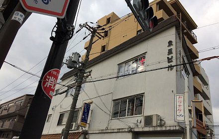 マラナタ教会