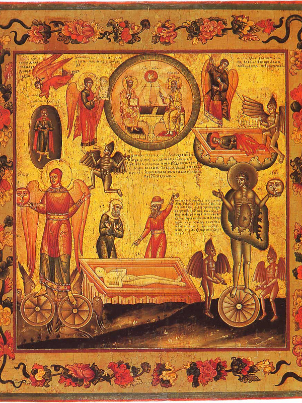 Смерть праведника и грешника