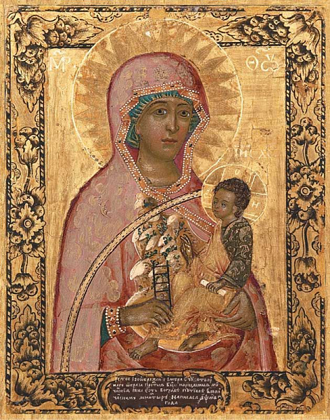 Молченская