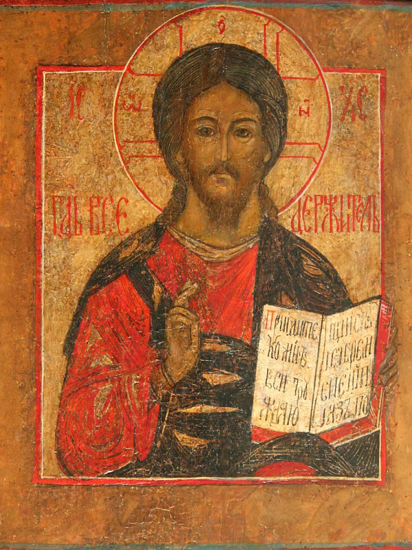 Господь Вседержитель