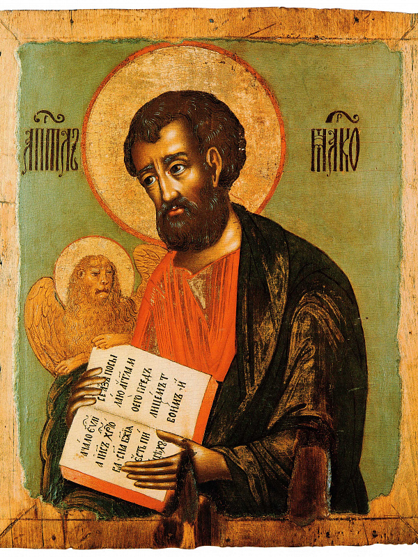 Апостол и евангелист Марк (Московская)  