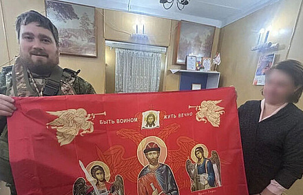 Священник Брянской епархии доставил помощь жителям прифронтовой Белой Берёзки