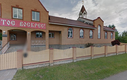 Баптистская Церковь