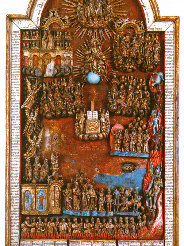 Страшный суд (резная икона)