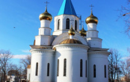 Церковь Рождества Христова