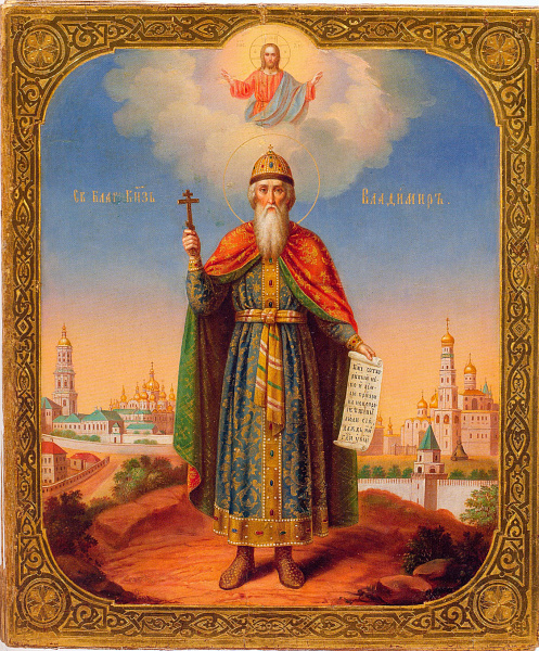 Владимир, равноапостольный князь