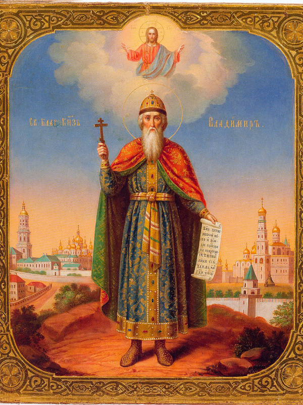 Владимир, равноапостольный князь