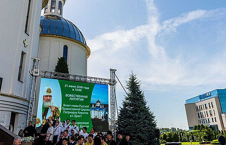 Святейший Патриарх Кирилл: «Церковь всегда была фактором объединения народа»