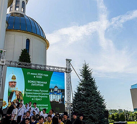Святейший Патриарх Кирилл: «Церковь всегда была фактором объединения народа»