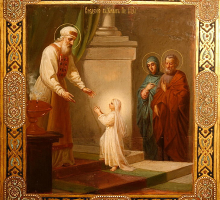 Что мы празднуем на Введение во Храм Пресвятой Богородицы