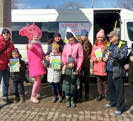 'Ônibus bom': ação para ajudar crianças com câncer acontece em Volgogrado